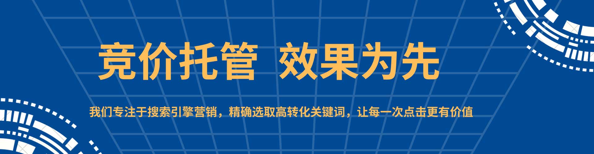 滨湖百度信息流