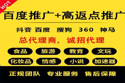百度竞价包年服务，提升企业网络曝光率——真实案例分享