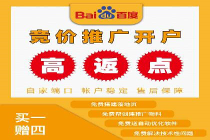 百度网络推广在零售行业的创新营销策略