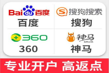 成功案例：如何用最少的钱在百度推广一个月